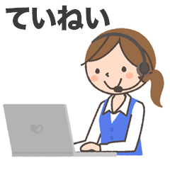 日本語サポート万全体制!