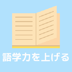 カナダ永住権申請条件