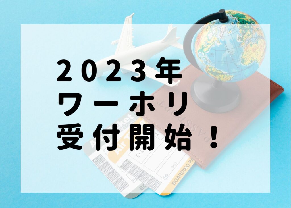 SINの申請方法 - JPカナダ留学センター｜カナダ＆フィリピンの